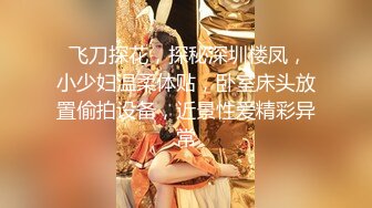 2020.8.24，夏日夜晚，南昌街头，【草草00】小萝莉户外露出，公厕啪啪，撒尿，美胸粉鲍，夜幕下公共场合好刺激