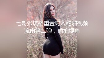 宅男女神_天使脸孔没想到下面隐藏着淫荡的心