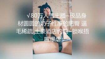 STP30461 【龟先入洞】新人胖哥操逼，肉肉身材妹子，抬起腿直接开操，抱着屁股打桩机，搞得舒服