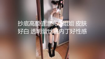 【新速片遞】  ❤️大长腿小姐姐❤️清纯反差女神〖Cola酱〗每次只要穿上黑丝约啪，小穴就会被操肿，被哥哥骑着狂操，哥哥真的好厉害[1.25G/MP4/24:34]