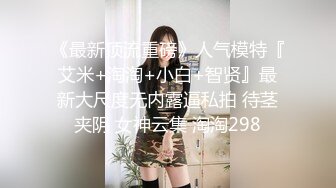 朋友妻可以骑 同学失业请求照顾巨乳老婆 没忍住给她操了 没想到还是蝴蝶逼