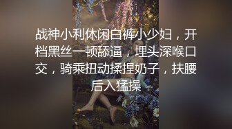 探花郎李寻欢颜值不错腿上纹身妹子，穿上情趣装口交后入抽插猛操