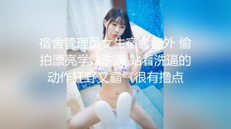 【新片速遞】偷窥漂亮美眉在河边换衣服 妹子身材超级棒 可惜最后躲树后面去了 