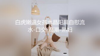  胸前玫瑰纹身无毛骚女带闺蜜一起，和炮友激情大战闺蜜旁边观战，埋头交骑乘快速打桩