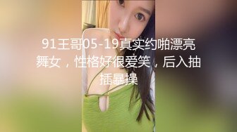 后入黑丝小母狗  骚逼太会夹了