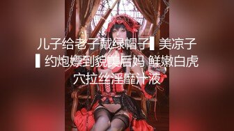 【新片速遞】 ✨【爆料吃瓜】约了个爱唱k的妹子，被操还要继续唱歌，最后忍不住被整层都听见了，服务生在门口偷看