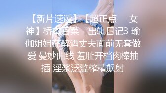 身材逆天~【亿万】骚舞一字马扒逼~闺蜜互动3P~无套啪啪~足交 更新至1月12日最新~【100v】 (93)