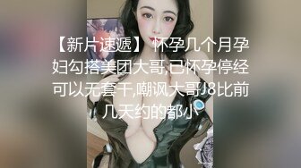 国内厕拍大神潜入商场餐厅女厕后拍几个美女尿尿❤️白毛衣精致靓女连拉尿带吐