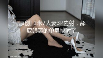 麻豆传媒联合逼哩逼哩 成人游戏之绳缚地狱