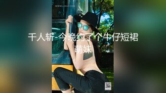 非常骚的妹子，车里直接口