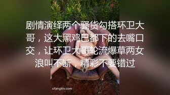 最新爆顶，露脸才是王道！万人求购OF新时代网黄反差纯母狗【A罩杯宝贝】私拍②，调教群P双飞露出口爆内射无尿点 (3)