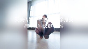 露脸完美女神还不是甘愿被操，就已经骚的不行了