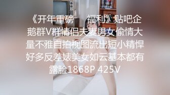 色控 PH-151 好色小表妹超粘人-只为哥哥的一次插入疼爱被抓住把柄的我只好用肉棒交换-孟若羽