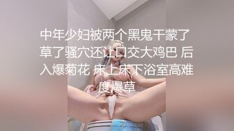 超嫩极品人形小母狗『是奶桃呀』✿软萌甜美稚嫩白虎美穴又被爸爸大肉棒填满了，双马尾才是最好的方向盘~