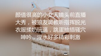 露天户外让女友给兄弟先口后操