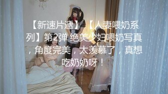 極品單身女神寂寞難耐閨房看動作片(VIP)