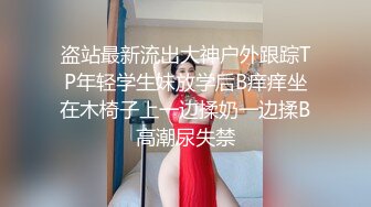 『萝莉小甜酱』可爱清纯人形小母狗Twitter萝莉福利私拍， 超极品合法卡哇伊小萝莉 一线天白虎嫩穴超级诱人