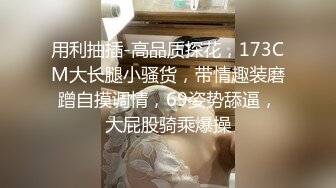 山西大同绿帽子家玩她老婆