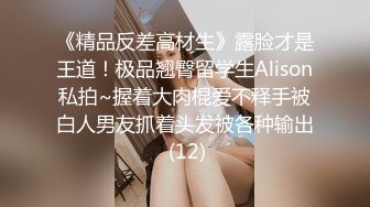 3500元微信上约到的某酒店DJ女,身材颜值超一流,互摸掰穴