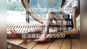 STP14317 高颜值长相甜美妹子夫妻啪啪大秀 情趣装丁字裤扶着沙发后入 跳蛋塞逼玩弄毛毛浓密