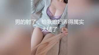 MAD-041_青樓艷譚_除妖不成反被姦官网