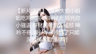 91沈先森深夜好美JK装大奶美妞，聊聊天扎起双马尾，舔屌摸逼拉着辫子后入，撞击啪啪啪搞完一炮又一炮