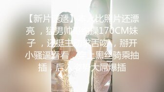 【全網首發】⚫️⚫️【高能預警】極品身材顏值巔峰比女人還女人美麗T娘【李誌賢】私拍，被直男爆肏到起飛，淫叫不要輕一點內射菊花裏～原版高清 (6)