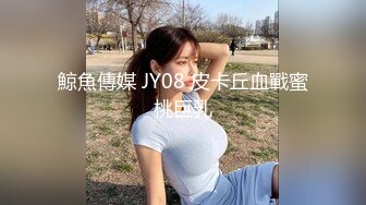 【新片速遞 】 高跟灰丝伪娘 趴在桌上撅着性感屁屁被后入 小仙棒抖抖 画面真美 