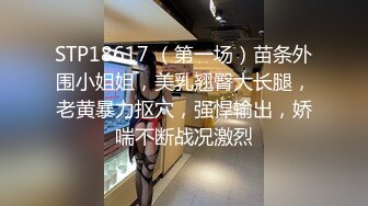  外企公司嫩乳蜂腰女秘书被操的时间太久生气了 套子都被捅破了