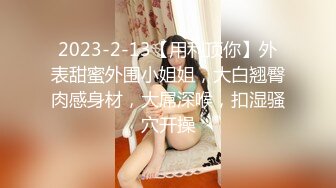 性感女神 尤妮丝魔鬼般惹火身材 独有的熟女气息满屏炸裂