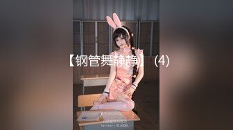  蕾丝拉拉 极品尤物气质百合女神乳名LLB同性才是真爱 在厨房和餐厅，被女主人支配玩弄的小狗