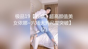   网红脸妹子，白皙大奶红唇，被猥琐头套男推到操逼，女上位无套啪啪暴力打桩花样操逼