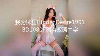 香港网红▌HongKongDoll ▌一日女友的漂亮姐姐 沉迷漂亮姐姐