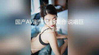  眼镜熟女人妻 你的又粗又长 今天很想要 你想不想要我 啊啊好舒服 我喜欢你插深 淫水直流