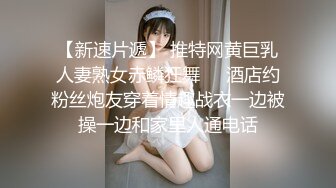 [完整视频]嫂子帮助缓解压力 - NicoLove -