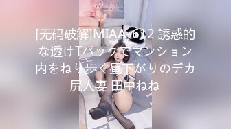 バイセクシャル人妻シロウトが旦那に内緒でAVに応募！長瀬百合