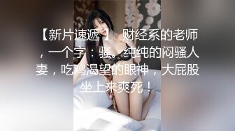 网红美女 最新婀娜多姿窈窕身材尤物女神 冉冉学姐 白丝JK骚萝口活一流 对镜骑乘性爱 后入侵穴羞耻感爆爽