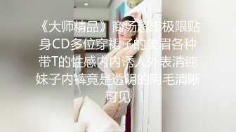 停播了一段日子的《威哥全国探花》酒店约嫖19岁职业学院兼职小师妹天然粉嫩白虎逼