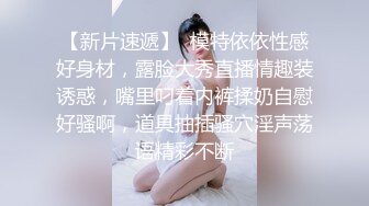 汤臣一品文轩探花，眼镜小伙意犹未尽，车模再度返场，两天干四炮，人美逼受罪