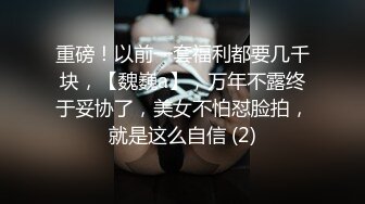 STP34042 高颜美女 你好射了 太久了有点疼 马上来了 身材高挑大长腿 穿上连体情趣黑丝 被大哥多姿势爆操