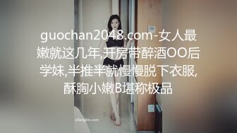 约炮JK制服外围大学生暴力后插把妹子干趴了射她后背