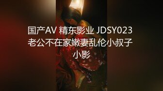 骚丝玉足【御姐丝袜控】各种丝袜~高跟足交~自慰冒白浆【71V】 (56)