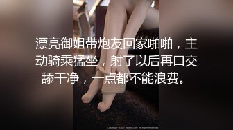 大神潜入单位女厕偷拍高跟美女同事的小嫩鲍