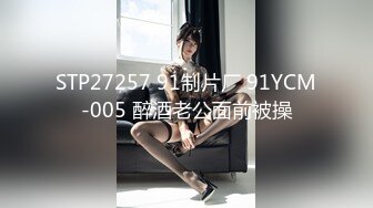 【新速片遞】 《顶级网红☀️罕有私拍》万众瞩目女神终于露了！微博SSS纯天然极品治愈系清纯美女【赤西夜夜】万元定制，露脸四点捆绑跳蛋