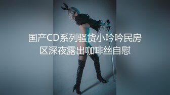 [原創錄制](sex)20240201_轻舞魅影