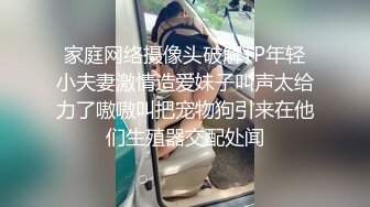 清纯可爱小美女家中和男友爱爱饥不择食性欲旺盛操完没过瘾口吃几把硬了继续操疯狂