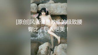 STP33714 金牌推荐【突然下面要】丰满肥臀~无套啪啪~精子射屁股 骚货需求极大~被操不够还要自慰~