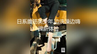 办公楼女厕快下班了全景偷拍几个美女急急忙忙的来嘘嘘估计是憋坏了