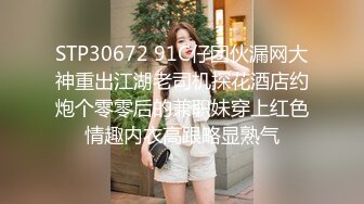 性感骚婊尤物女神【小喵】操场被操 户外露出啪啪 三女互舔 强制口爆 极其淫荡，SSS极品尤物 腰部以下全是腿2 (1)