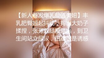 [2DF2]“使劲插儿子妈妈想要了”对白非常淫荡保养很不错的风骚熟女阿姨与干儿子乱伦激情69内射中出骚妈叫声给力 [BT种子]